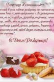 С днем рождения наталья дмитриевна