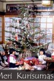 Рождество в японии