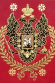 Новогодний герб россии