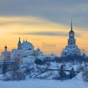 Торжок новый год