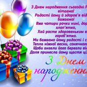 Открытка племяннику