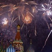 Салют открытка