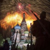Салют праздник