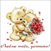 Открытки с медвежонком