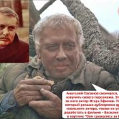 Фестиваль папанова в вязьме