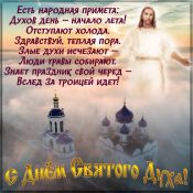 Божественные праздники