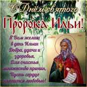 Праздники церковные