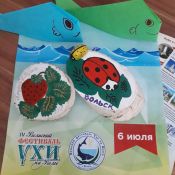 Фестиваль ухи в вольске