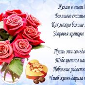 С юбилеем дом культуры