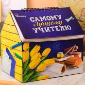 Оригинальный подарок учителю