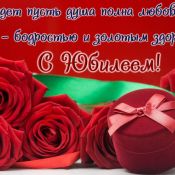 Карина с днем рождения