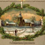 Рождество крестцы