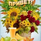 Праздники в ноябре