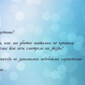 Поздравление подчиненному