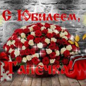 Слайд шоу на юбилей