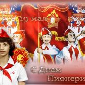 Ссср праздники