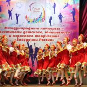 Фестиваль творчества
