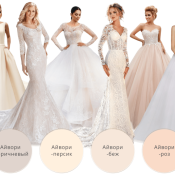 Вивальди свадебный салон