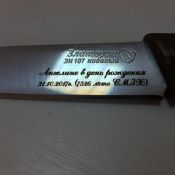 С юбилеем гравировка