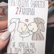 Миленькие открытки