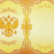 Адресное поздравление