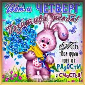 Аня с днем рождения