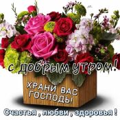 Ириша с днем рождения