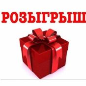 Подарки инновационные