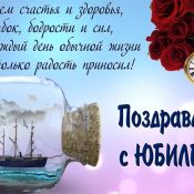 С днем рождения леонид