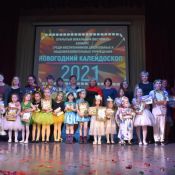 Новогодний калейдоскоп