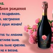 С юбилеем сестренка
