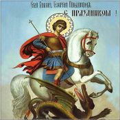 Гиоргоба открытки
