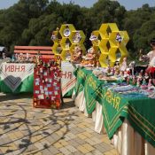 Ярмарка парк культуры
