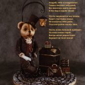С юбилеем андрей