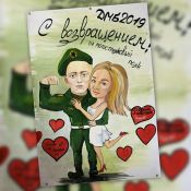Открытки для солдатов