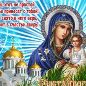 Каталонское рождество