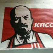 Торт ленин