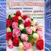 Тетя таня с юбилеем