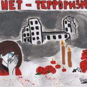 С днем рождения беслан