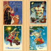 Флажки новогодние ссср