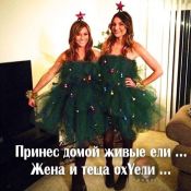Новогодний костюм елочка