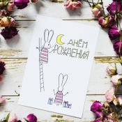 Лола с днем рождения