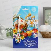 Сувениры пасхальные