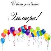 Поздравление богдану