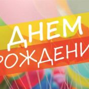 Универсальная открытка