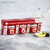 Новогодние мармеладки