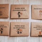 Подарок жене брата