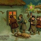 Новый год у староверов