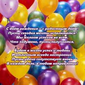 С юбилеем алексей