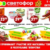 Свадебный салон всеволожск